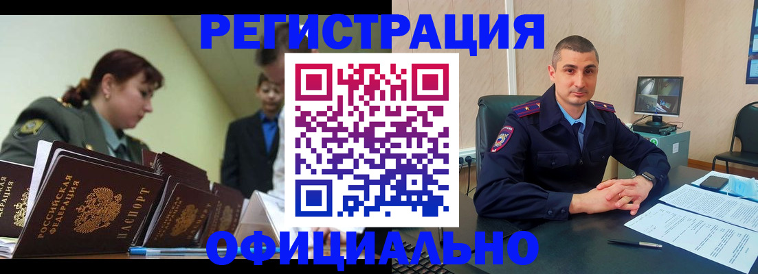 найти адрес прописки в Наволоках