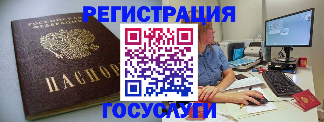 временная регистрация надежно в Наволоках
